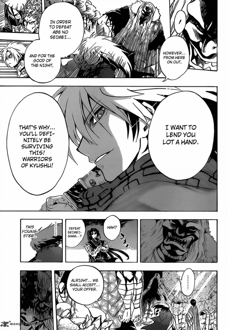 Nurarihyon No Mago Chapter 197 page 6
