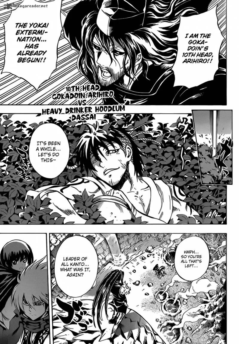 Nurarihyon No Mago Chapter 197 page 10