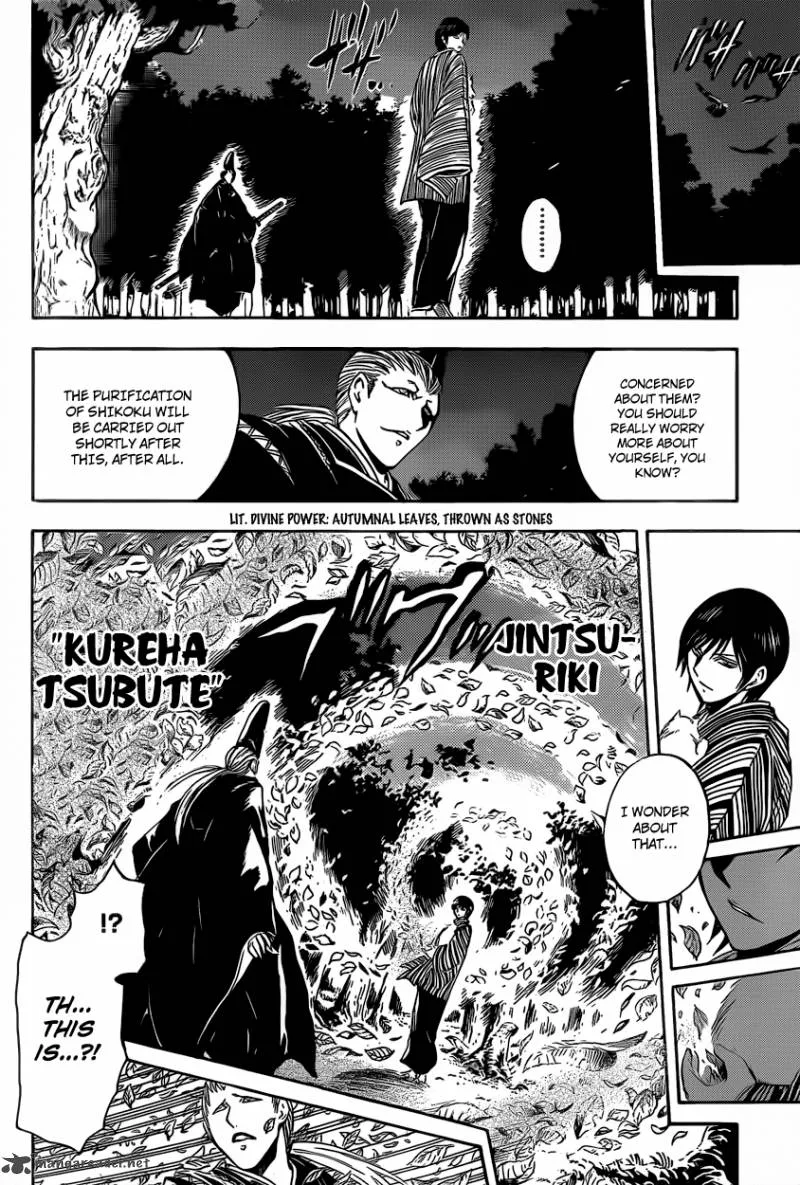 Nurarihyon No Mago Chapter 197 page 17