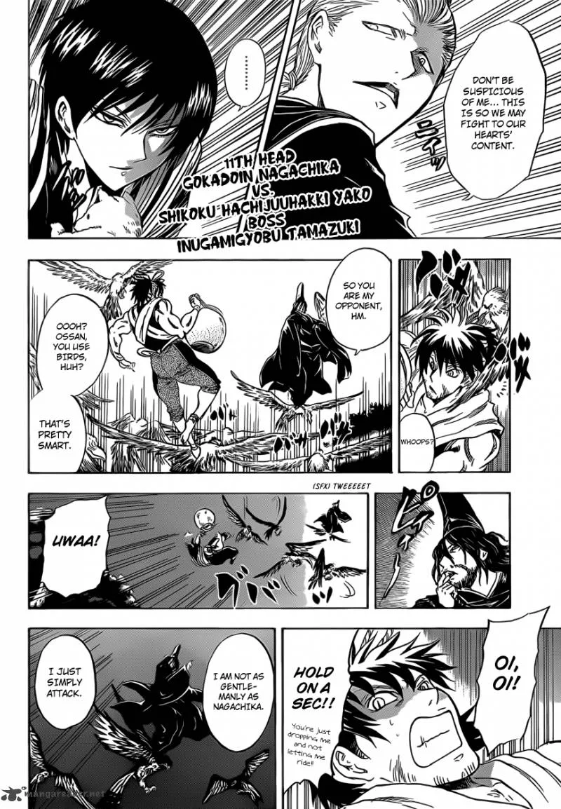 Nurarihyon No Mago Chapter 197 page 9