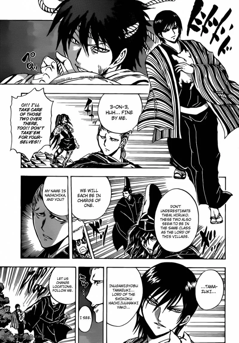 Nurarihyon No Mago Chapter 197 page 8