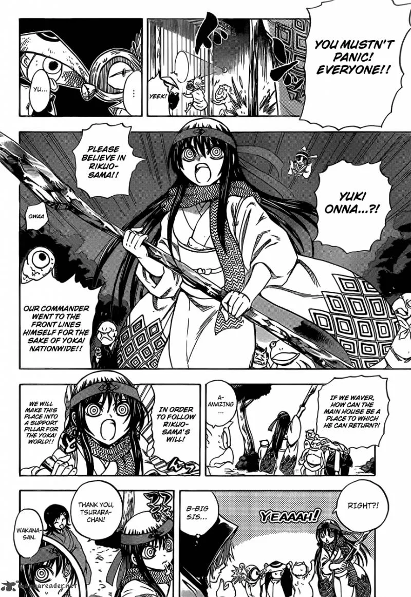 Nurarihyon No Mago Chapter 197 page 3