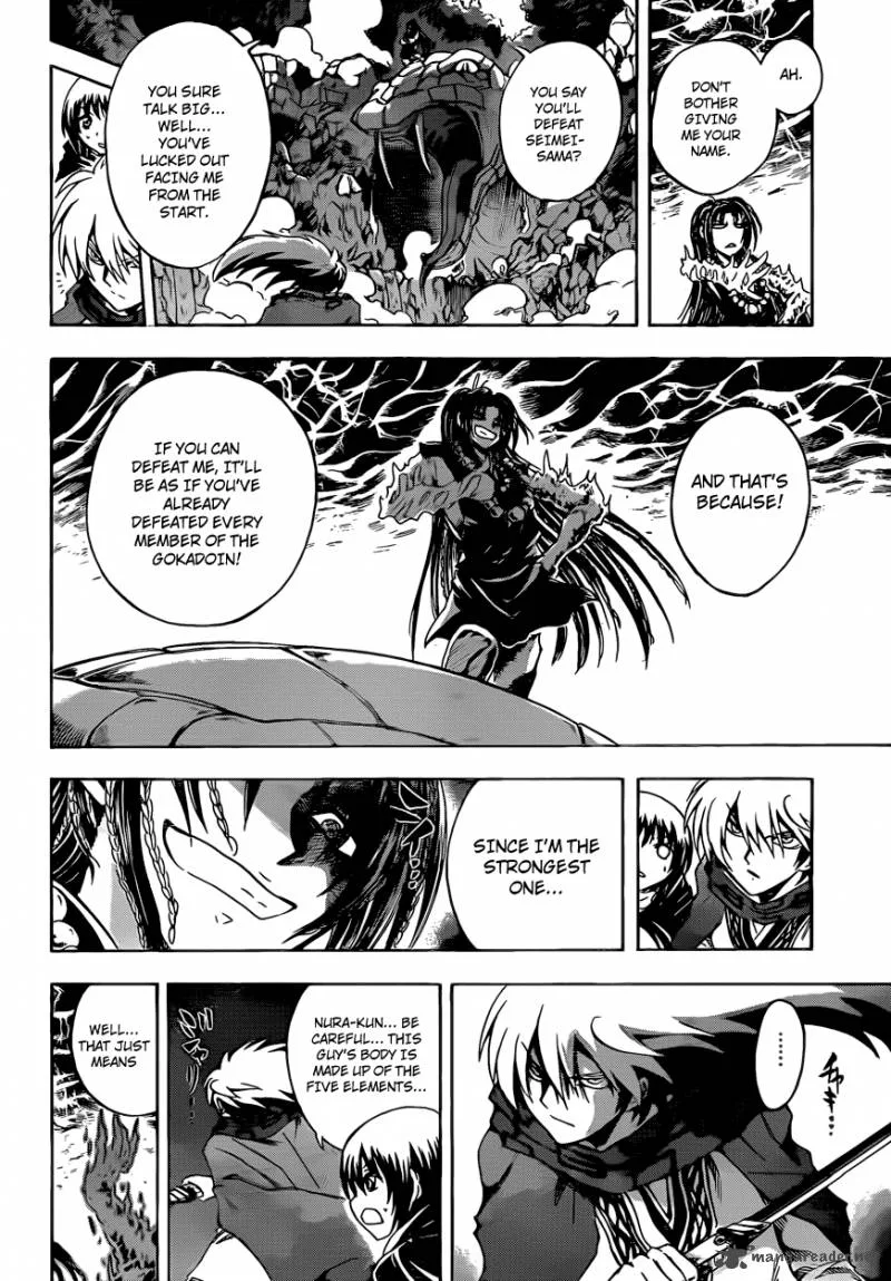 Nurarihyon No Mago Chapter 197 page 11