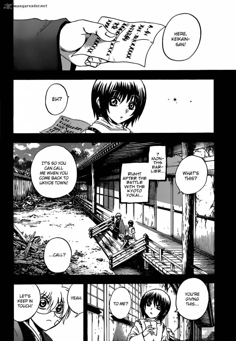 Nurarihyon No Mago Chapter 198 page 7