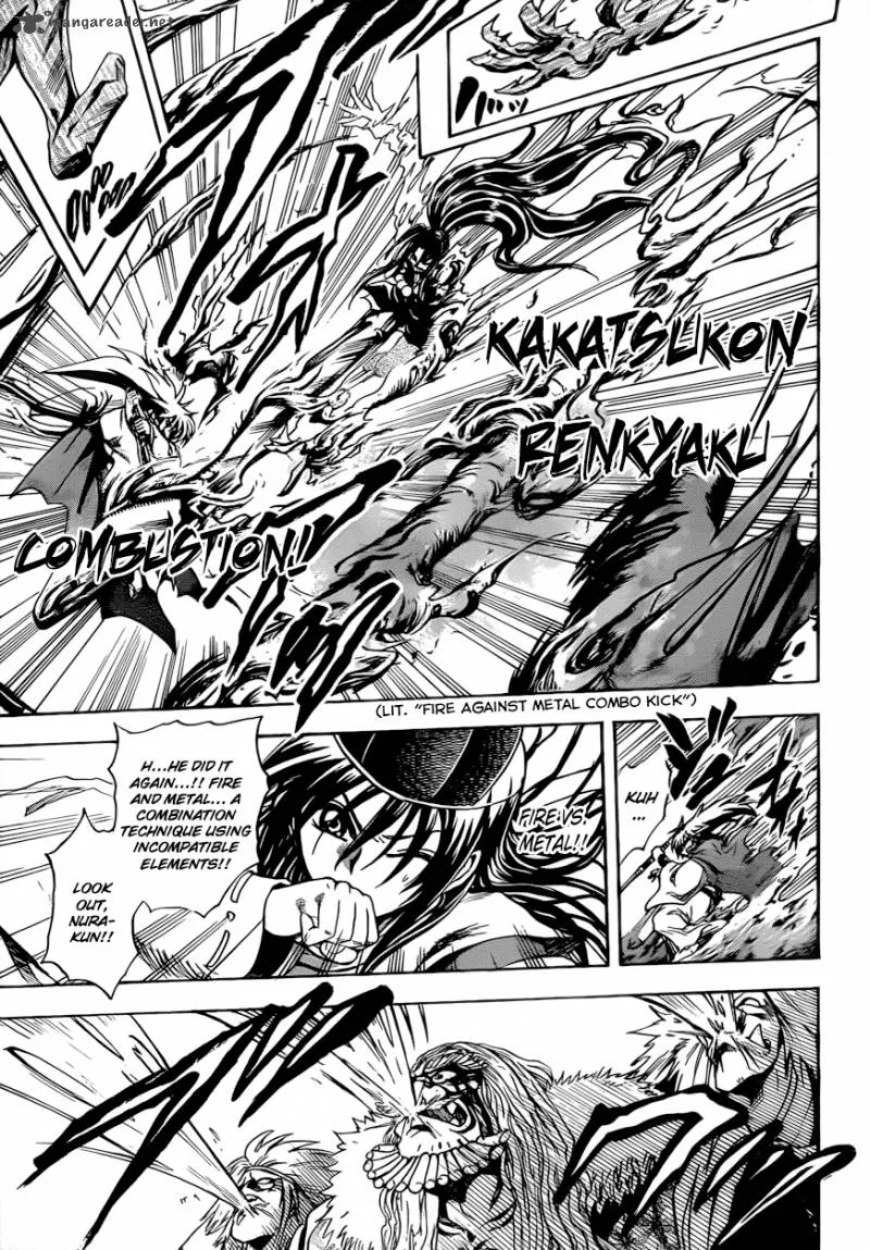 Nurarihyon No Mago Chapter 199 page 7
