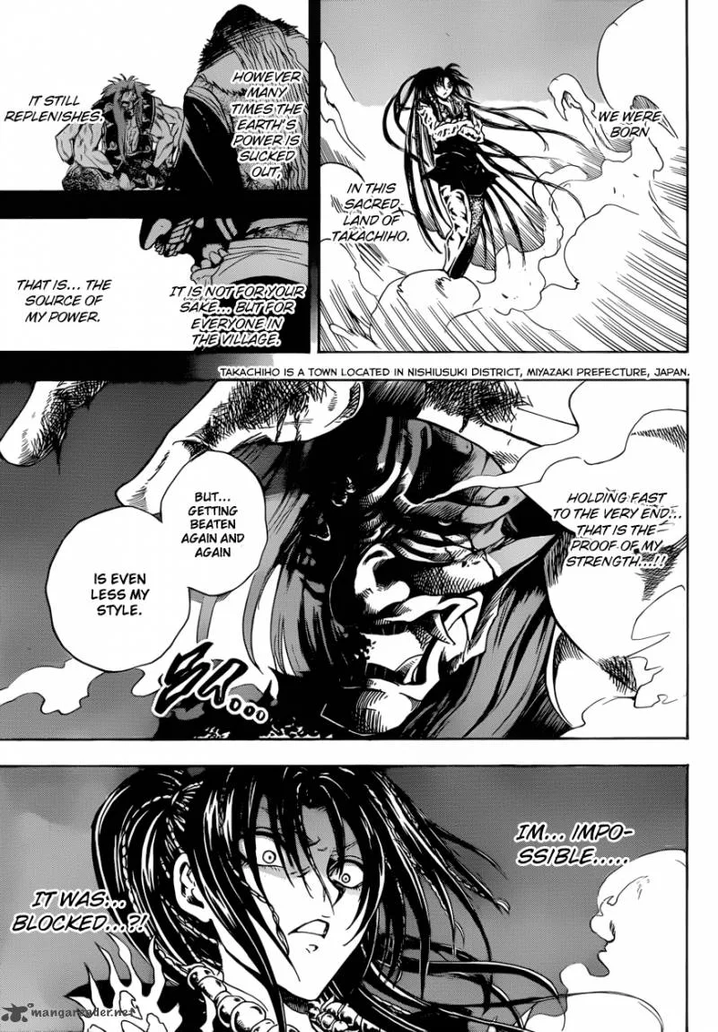 Nurarihyon No Mago Chapter 199 page 15