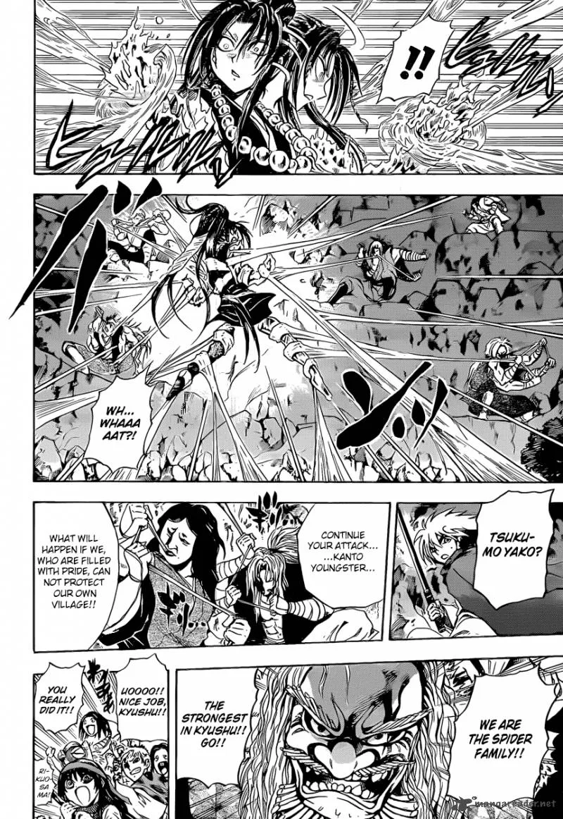 Nurarihyon No Mago Chapter 199 page 8