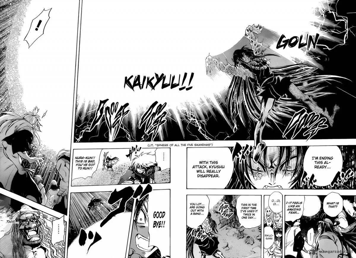 Nurarihyon No Mago Chapter 199 page 10
