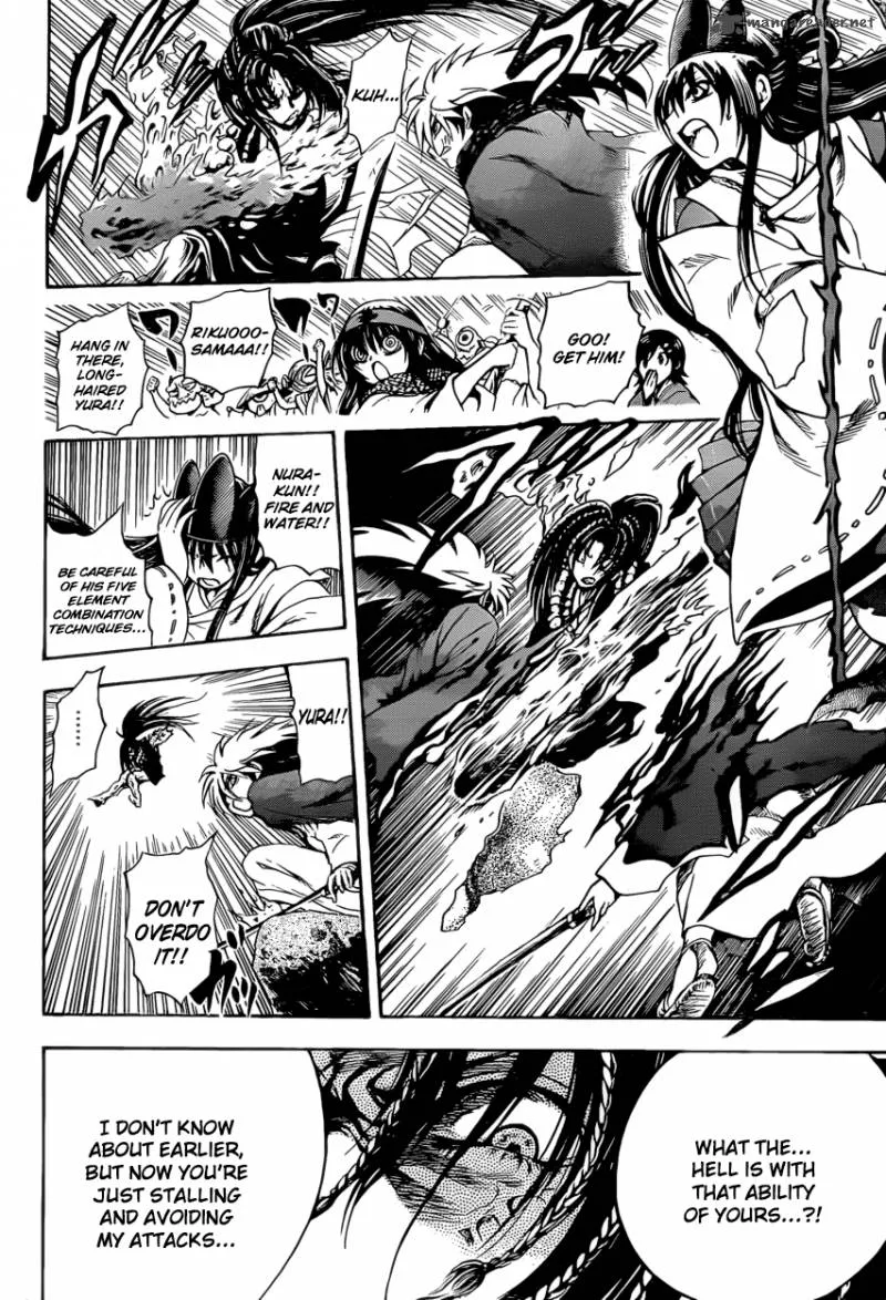 Nurarihyon No Mago Chapter 199 page 6
