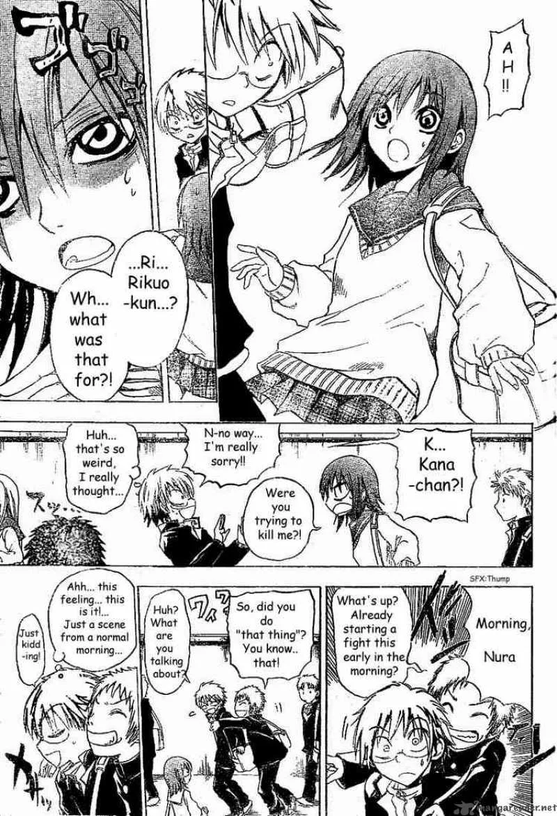 Nurarihyon No Mago Chapter 2 page 7