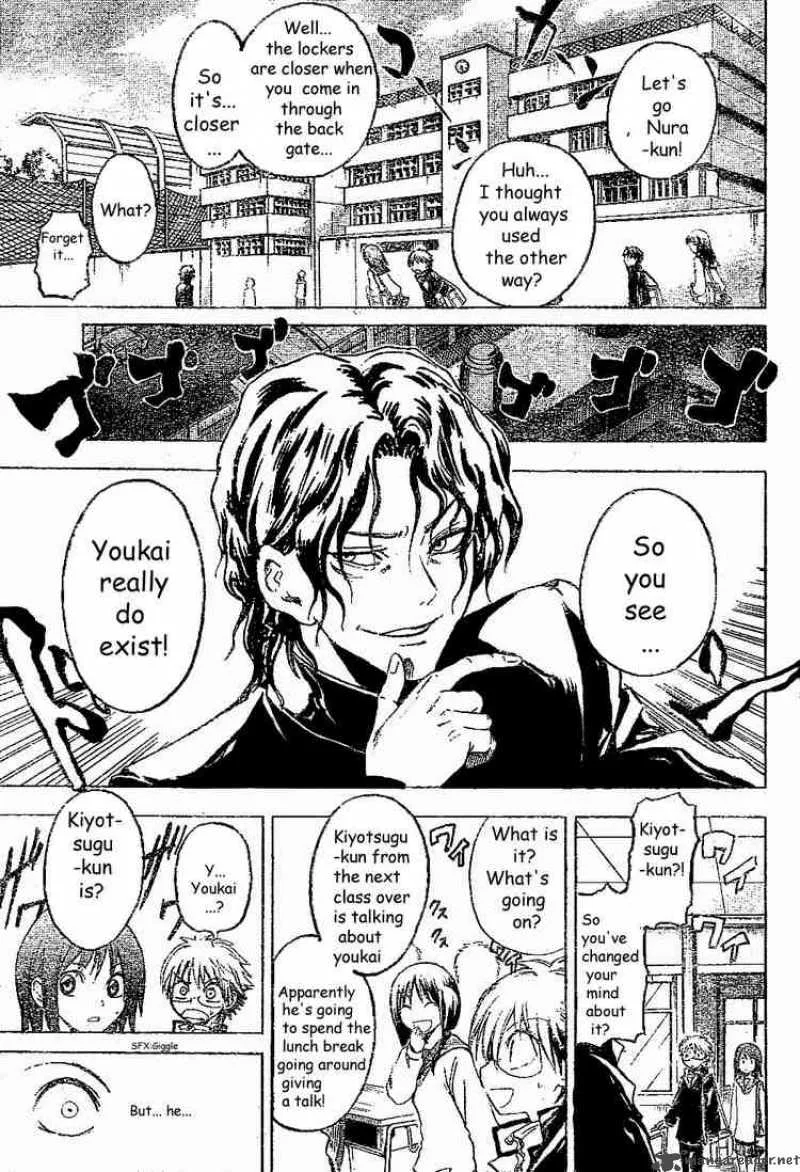 Nurarihyon No Mago Chapter 2 page 9