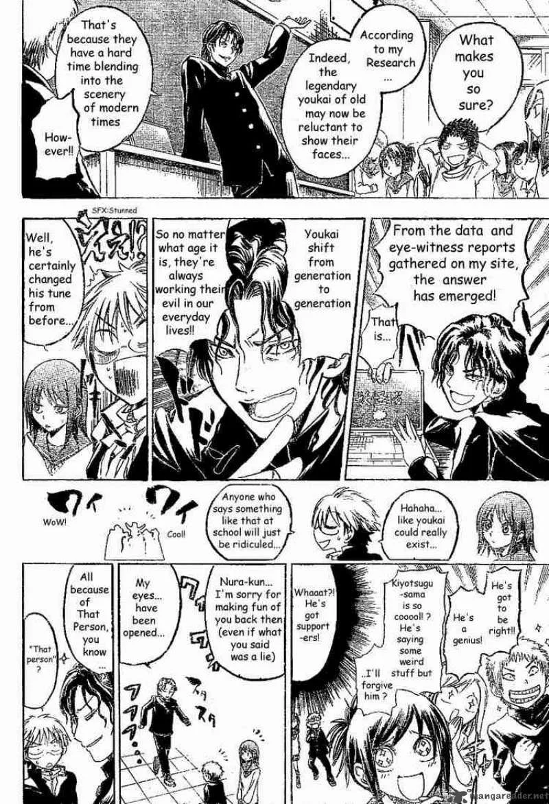 Nurarihyon No Mago Chapter 2 page 10