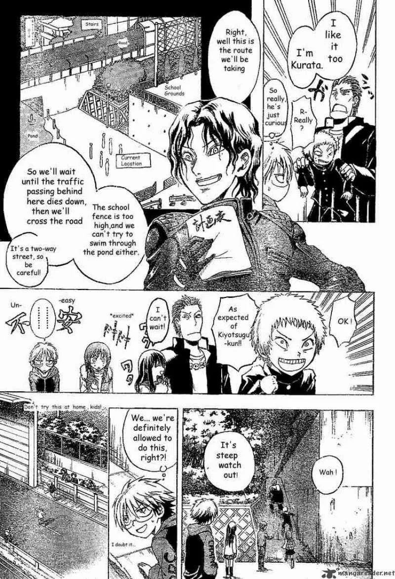 Nurarihyon No Mago Chapter 2 page 15
