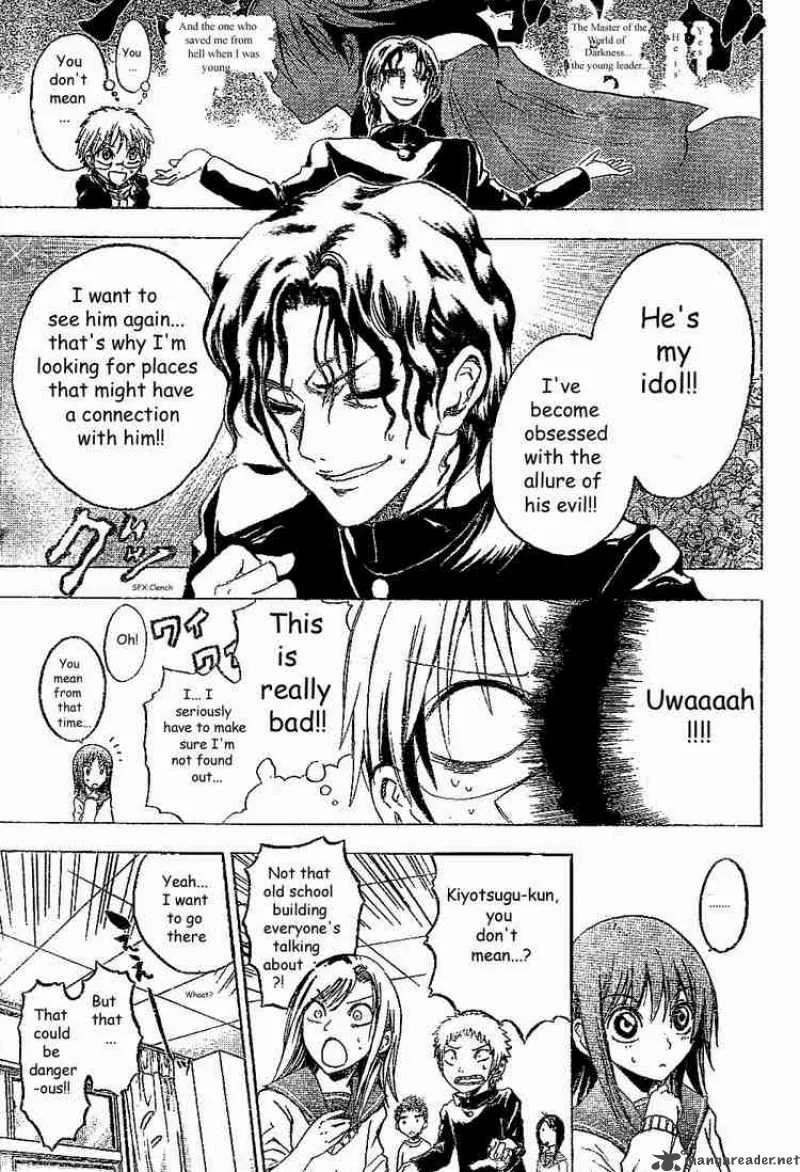 Nurarihyon No Mago Chapter 2 page 11