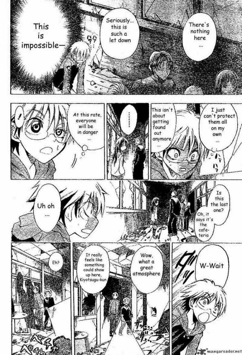 Nurarihyon No Mago Chapter 2 page 20