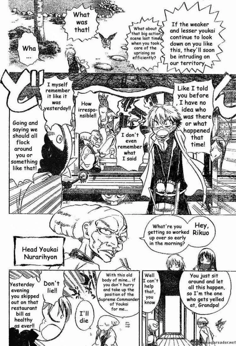 Nurarihyon No Mago Chapter 2 page 4