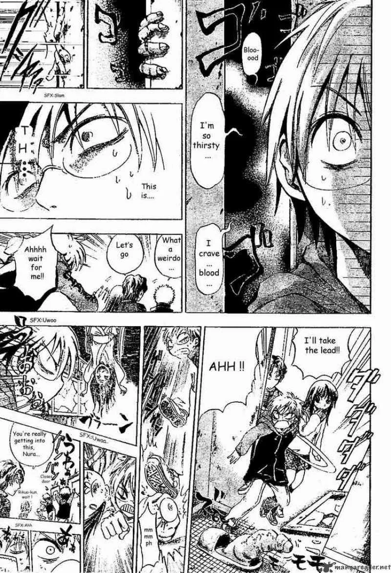 Nurarihyon No Mago Chapter 2 page 19