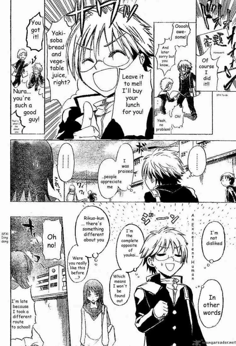 Nurarihyon No Mago Chapter 2 page 8