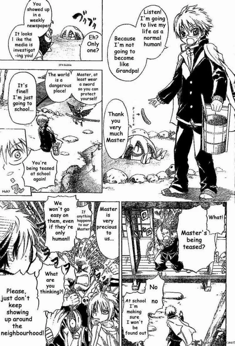 Nurarihyon No Mago Chapter 2 page 5