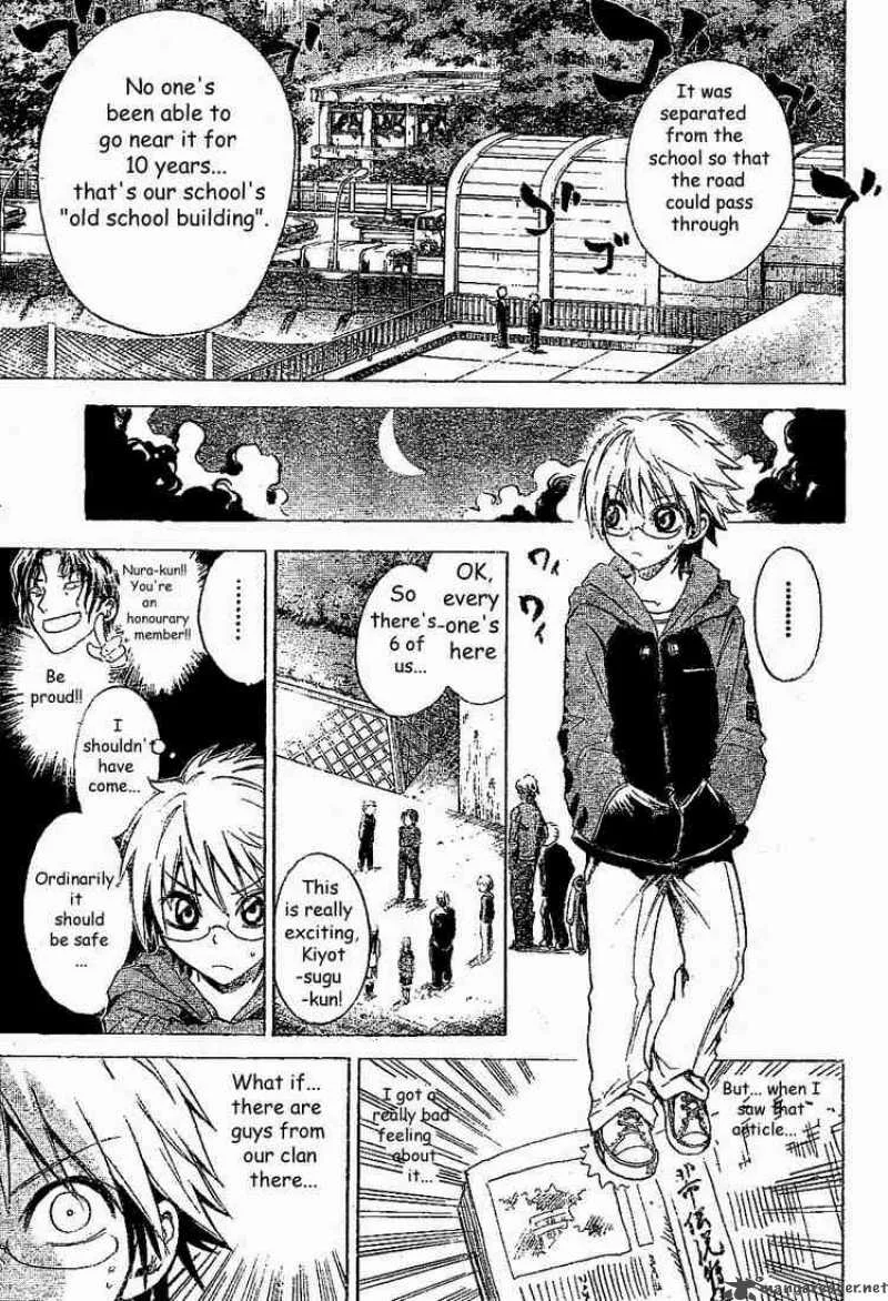 Nurarihyon No Mago Chapter 2 page 13