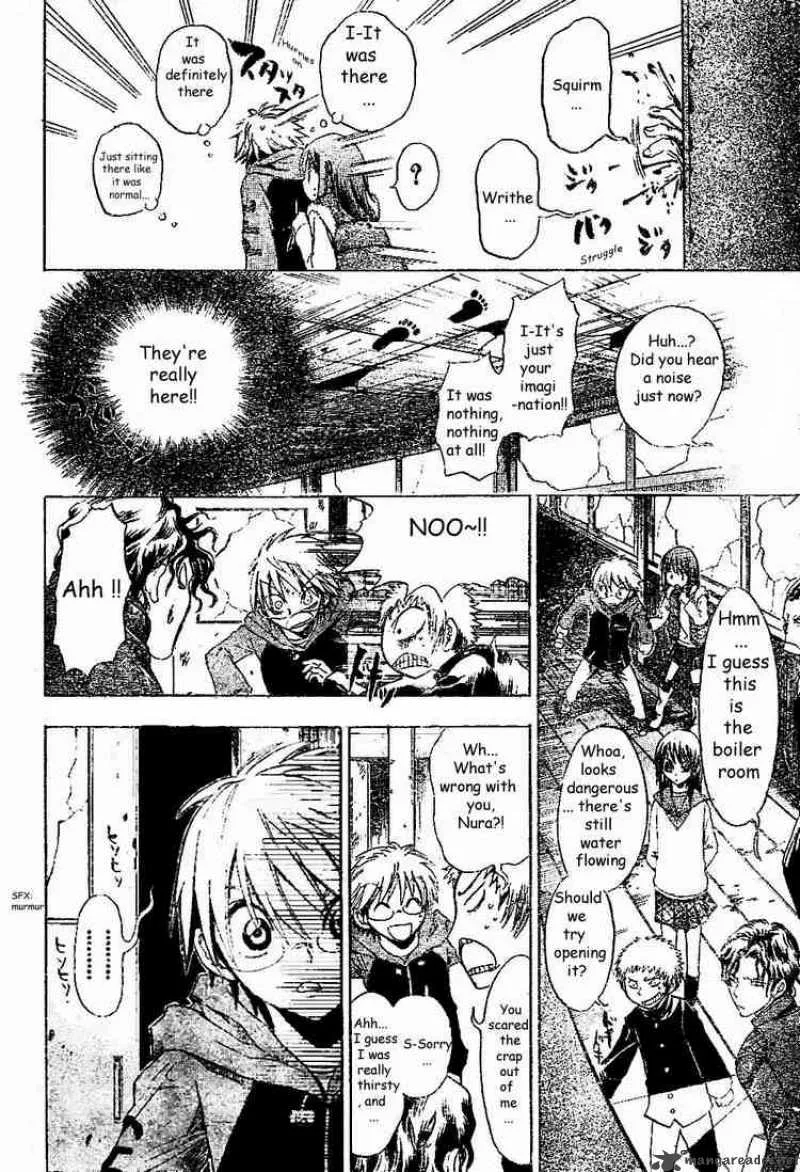 Nurarihyon No Mago Chapter 2 page 18