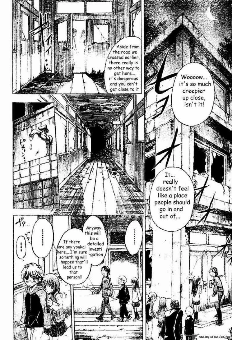 Nurarihyon No Mago Chapter 2 page 16