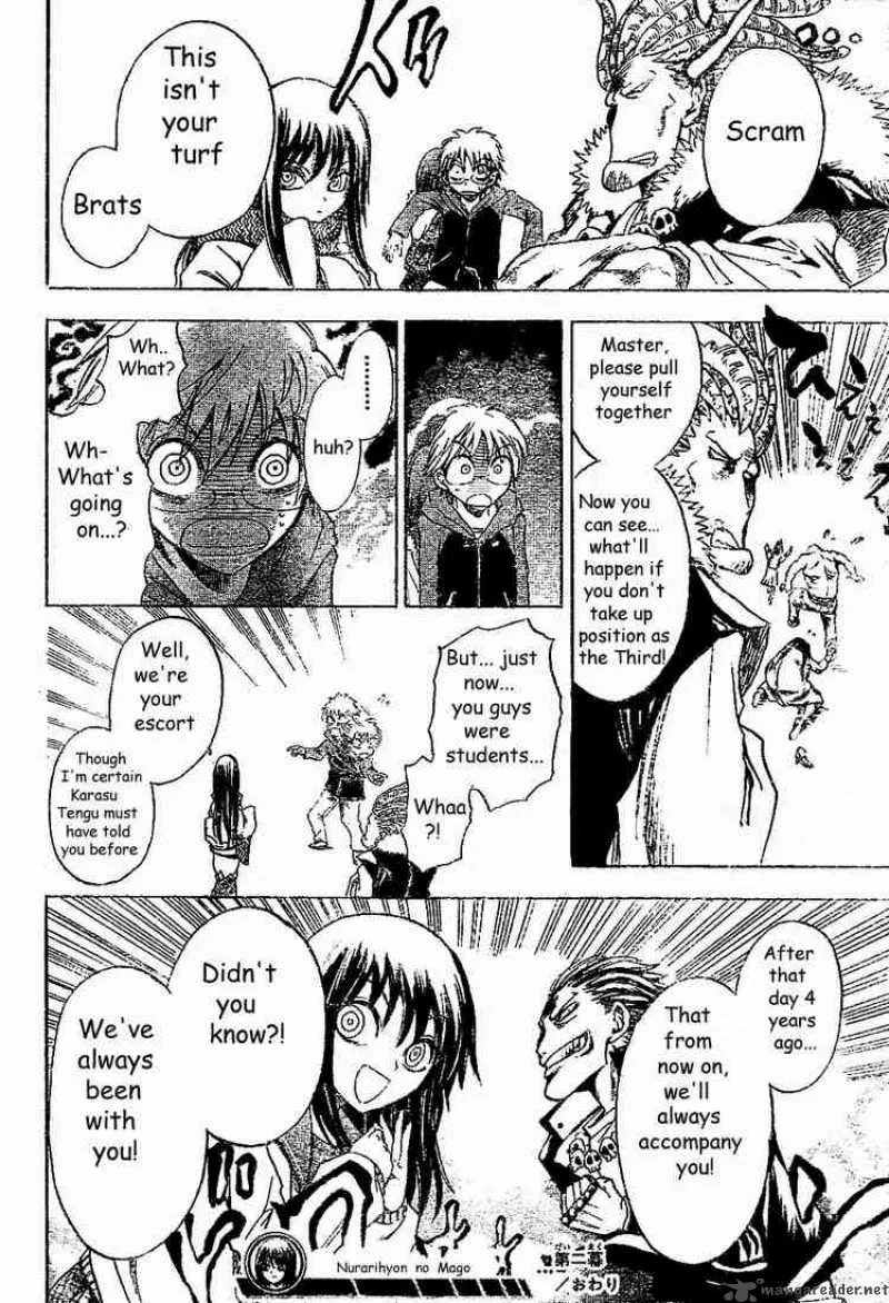 Nurarihyon No Mago Chapter 2 page 24