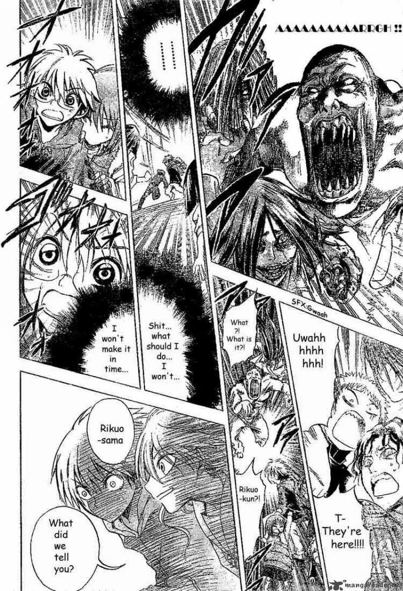 Nurarihyon No Mago Chapter 2 page 22