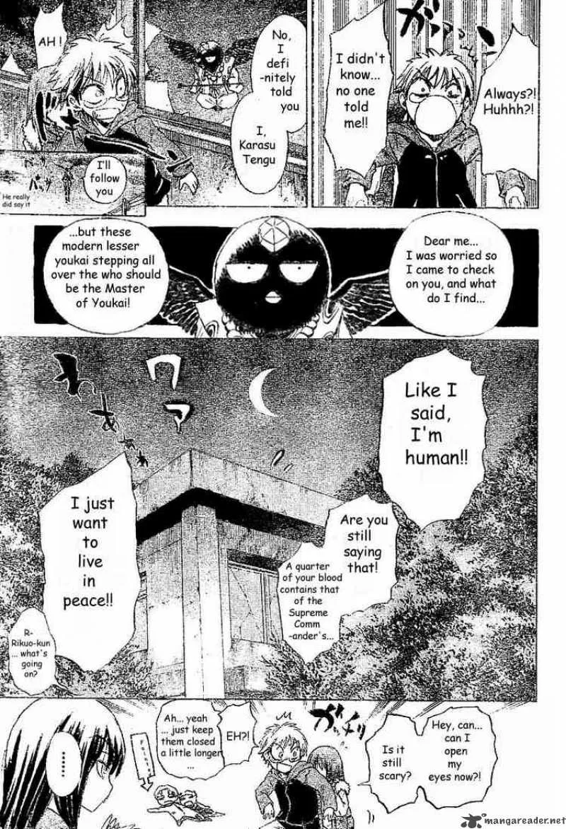 Nurarihyon No Mago Chapter 2 page 25