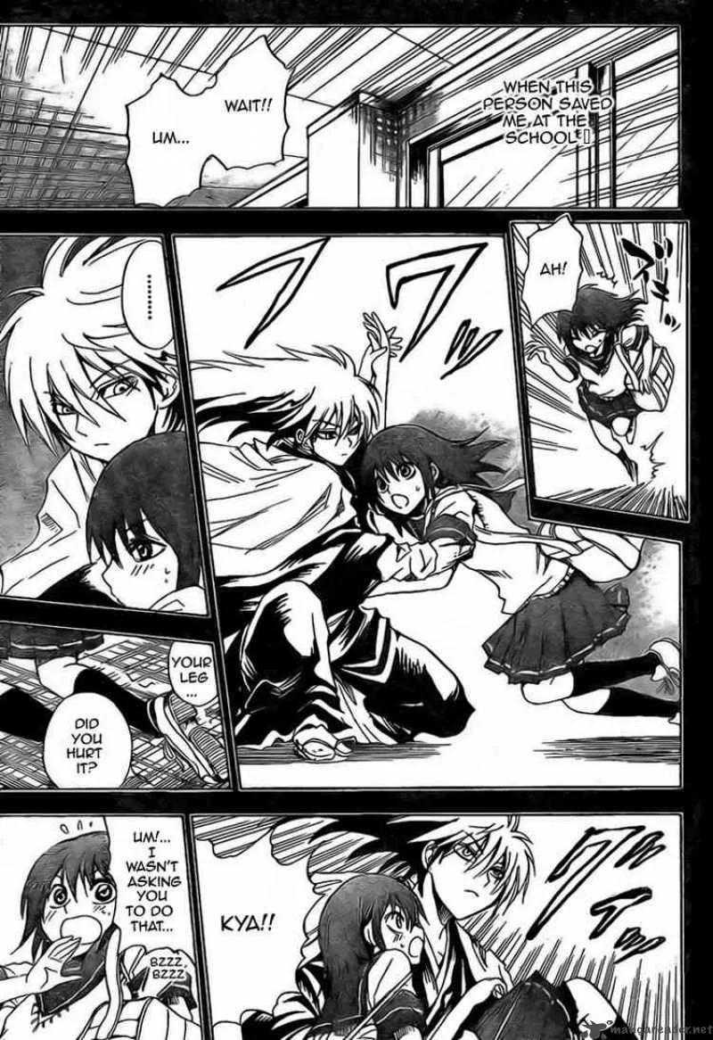 Nurarihyon No Mago Chapter 20 page 4