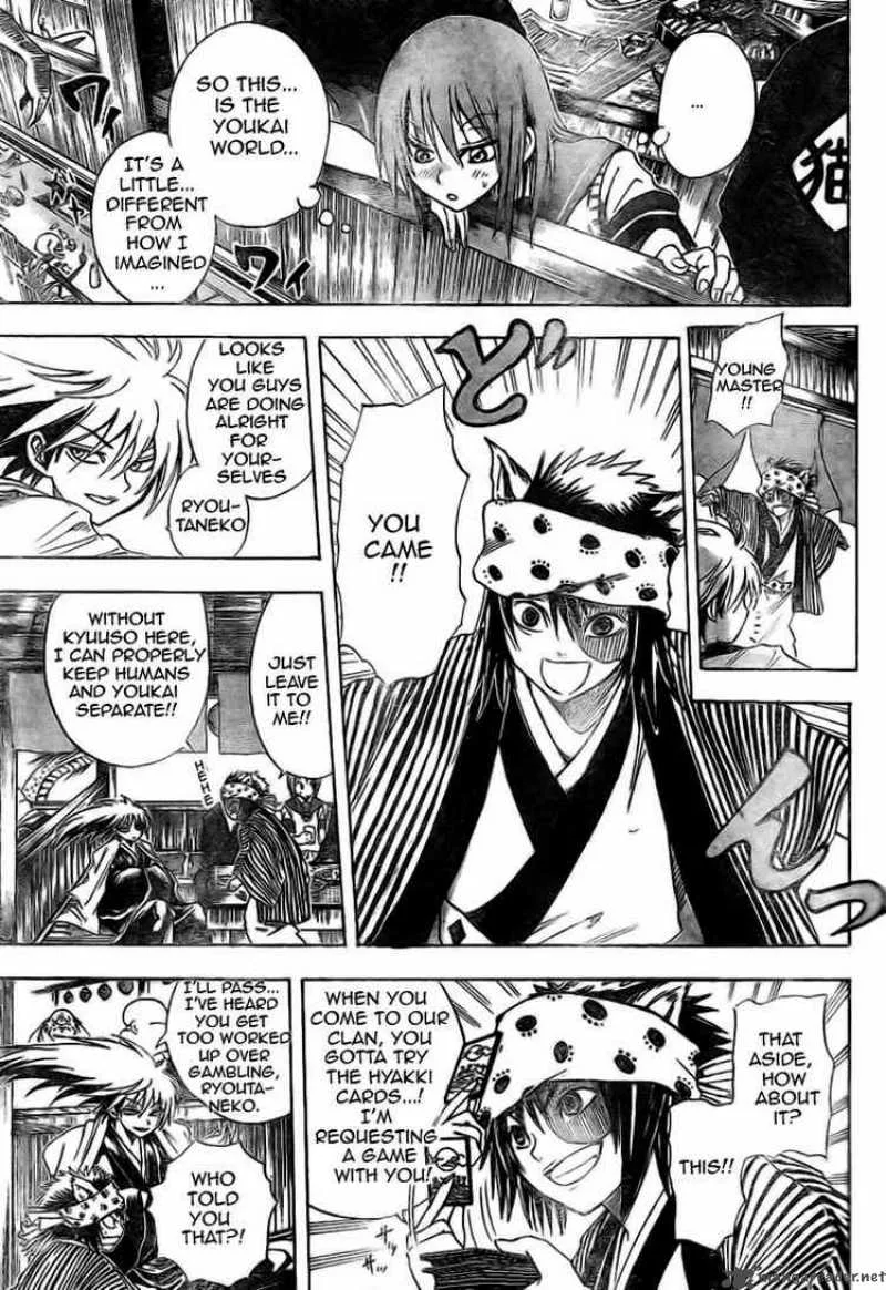 Nurarihyon No Mago Chapter 20 page 10