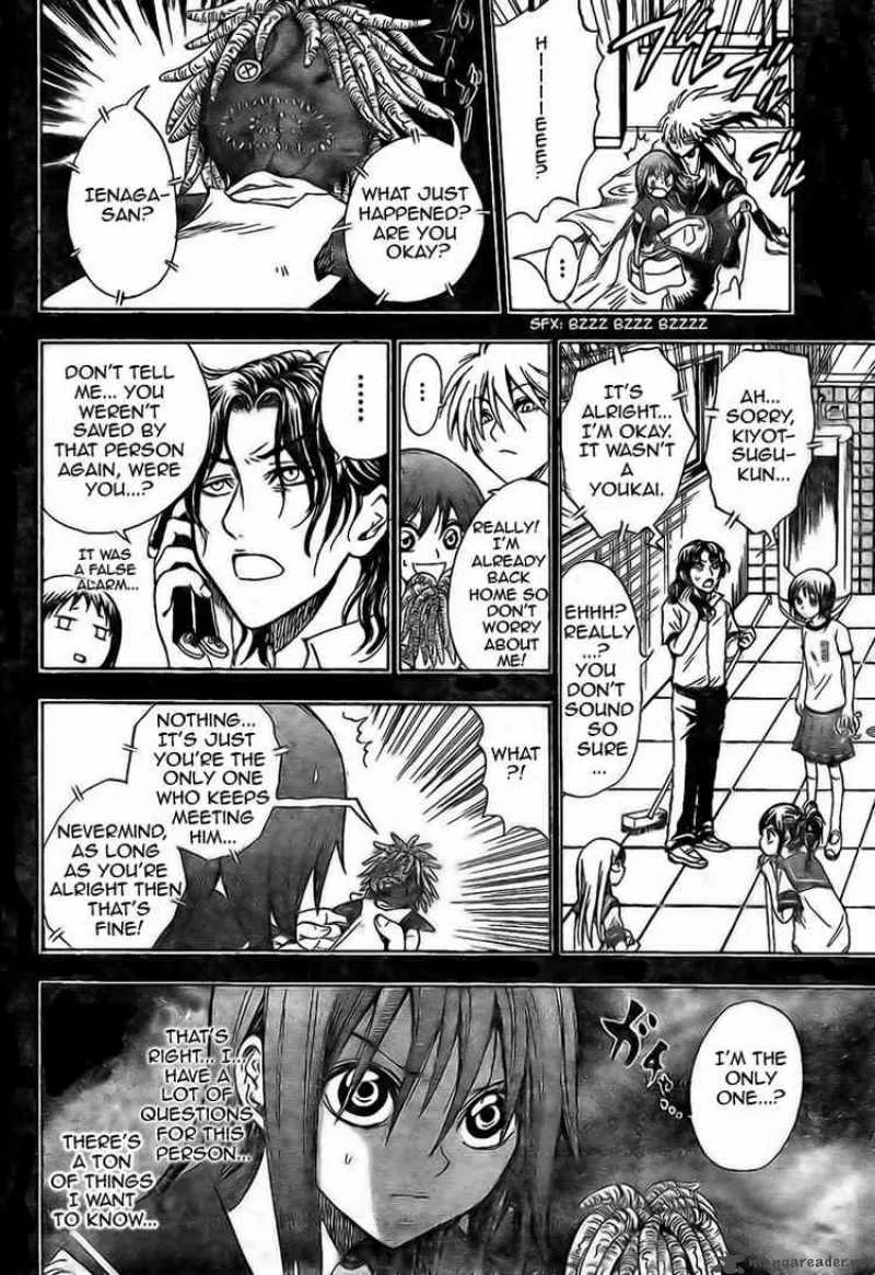 Nurarihyon No Mago Chapter 20 page 5