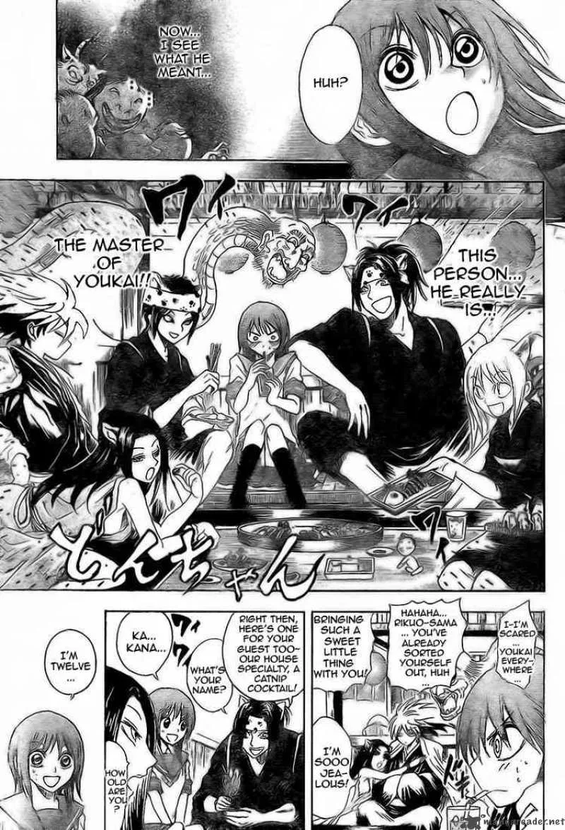 Nurarihyon No Mago Chapter 20 page 8