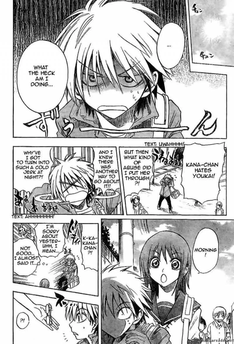 Nurarihyon No Mago Chapter 20 page 15