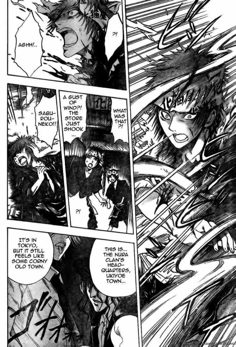 Nurarihyon No Mago Chapter 20 page 13