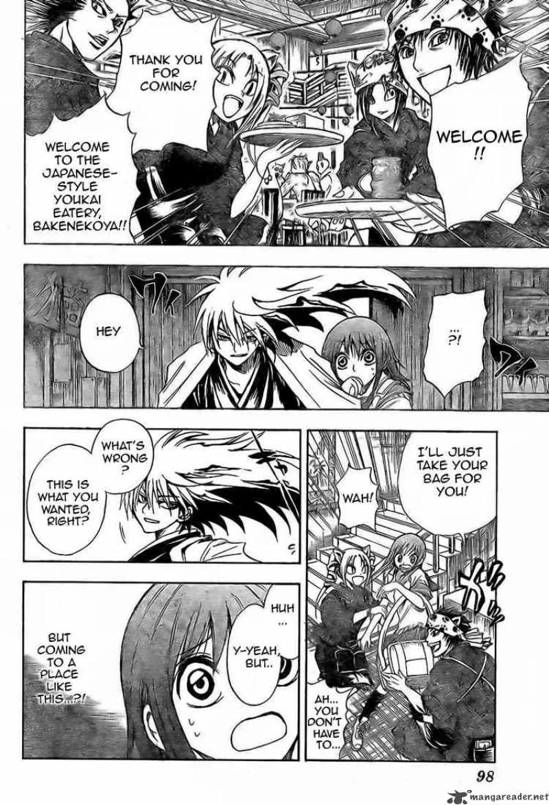 Nurarihyon No Mago Chapter 20 page 3