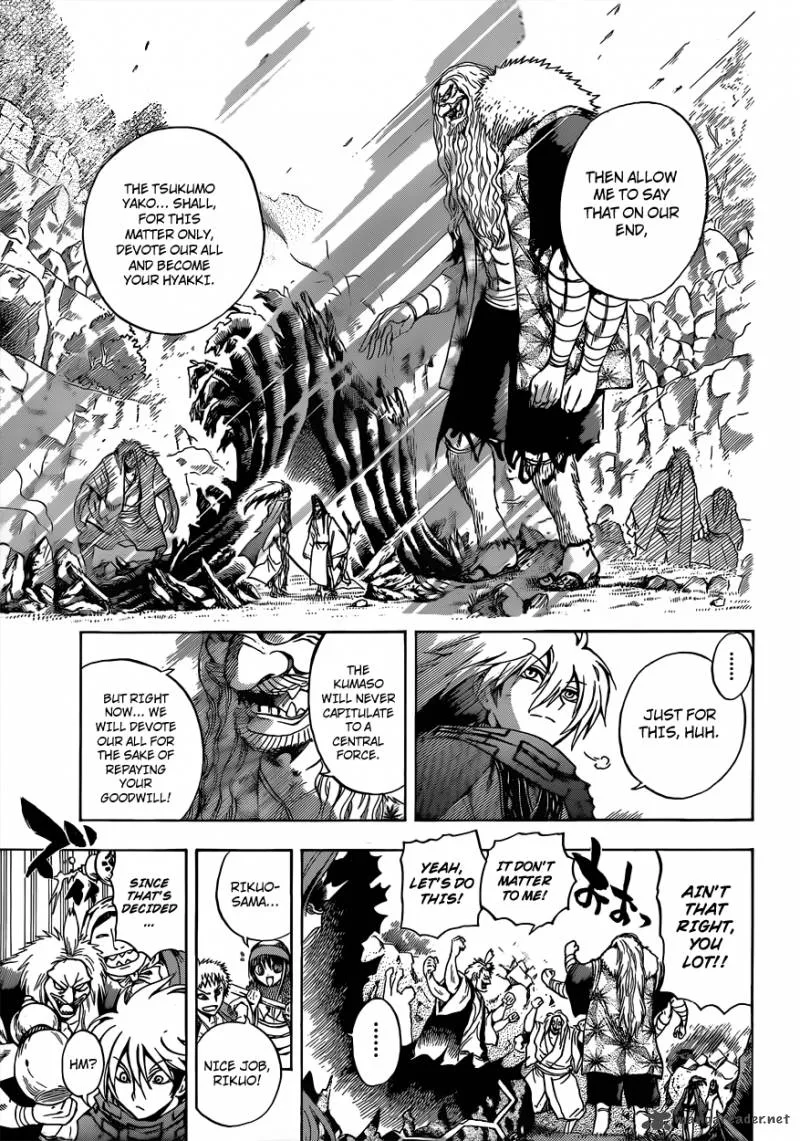 Nurarihyon No Mago Chapter 200 page 12