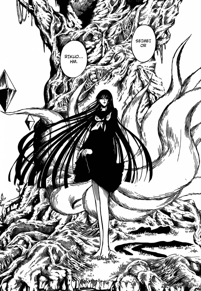 Nurarihyon No Mago Chapter 200 page 19
