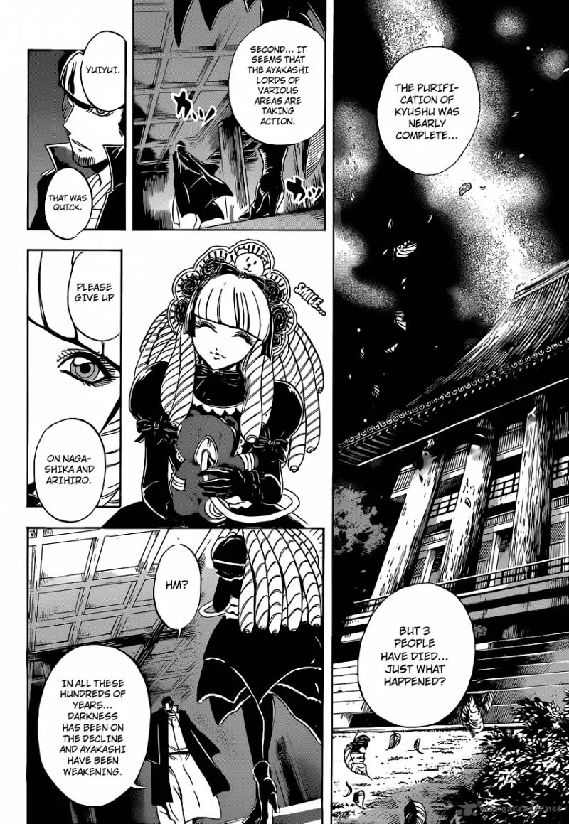 Nurarihyon No Mago Chapter 200 page 15