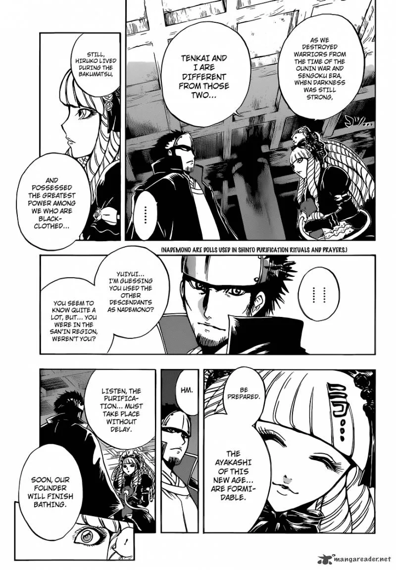 Nurarihyon No Mago Chapter 200 page 16