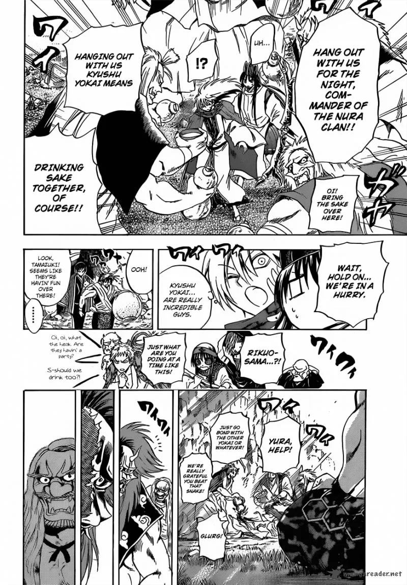 Nurarihyon No Mago Chapter 200 page 13