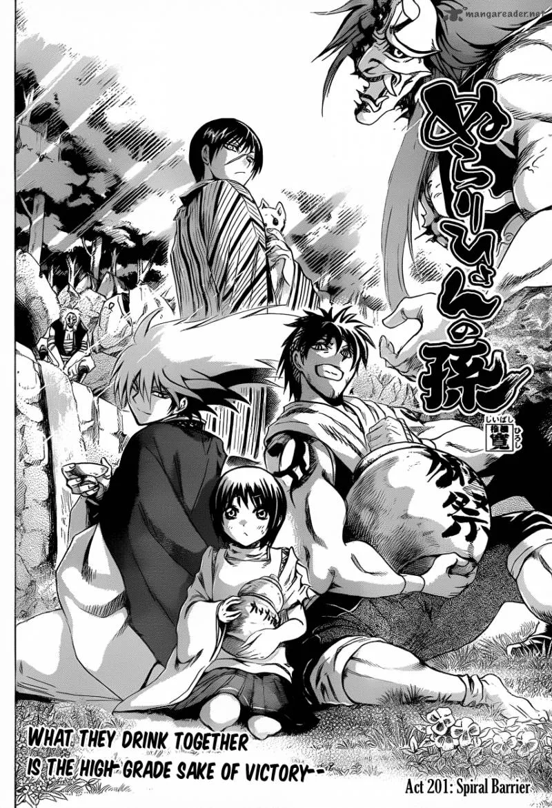 Nurarihyon No Mago Chapter 201 page 2