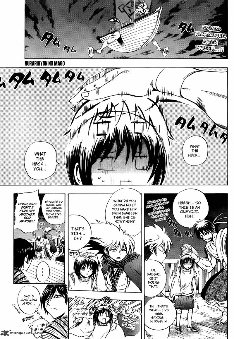 Nurarihyon No Mago Chapter 201 page 1