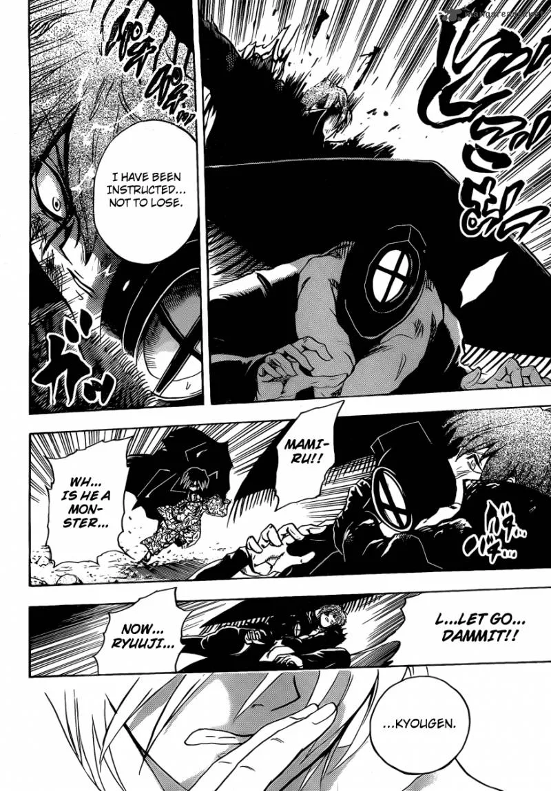 Nurarihyon No Mago Chapter 201 page 13