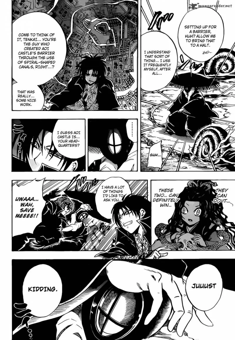 Nurarihyon No Mago Chapter 201 page 7