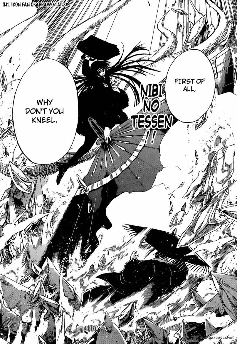 Nurarihyon No Mago Chapter 202 page 7
