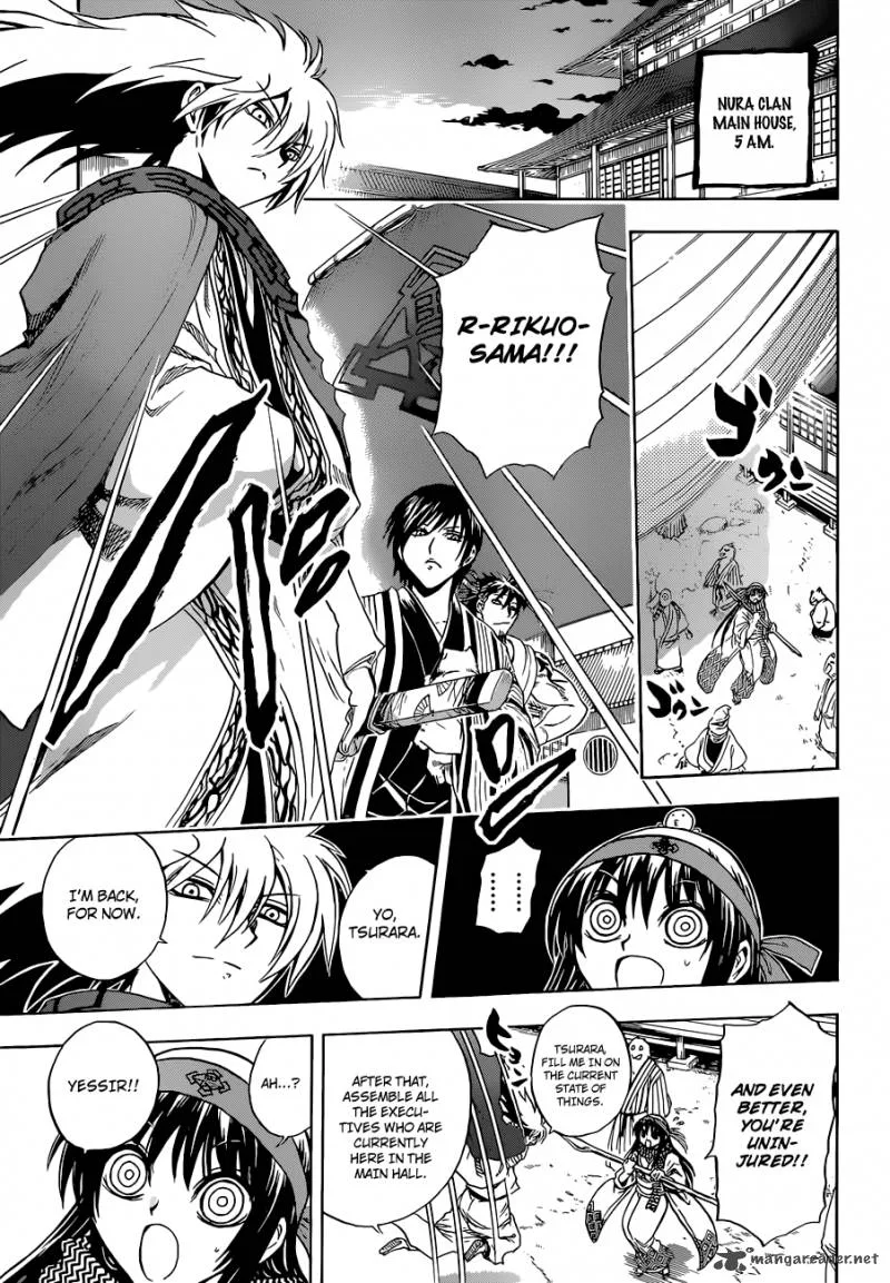 Nurarihyon No Mago Chapter 202 page 15
