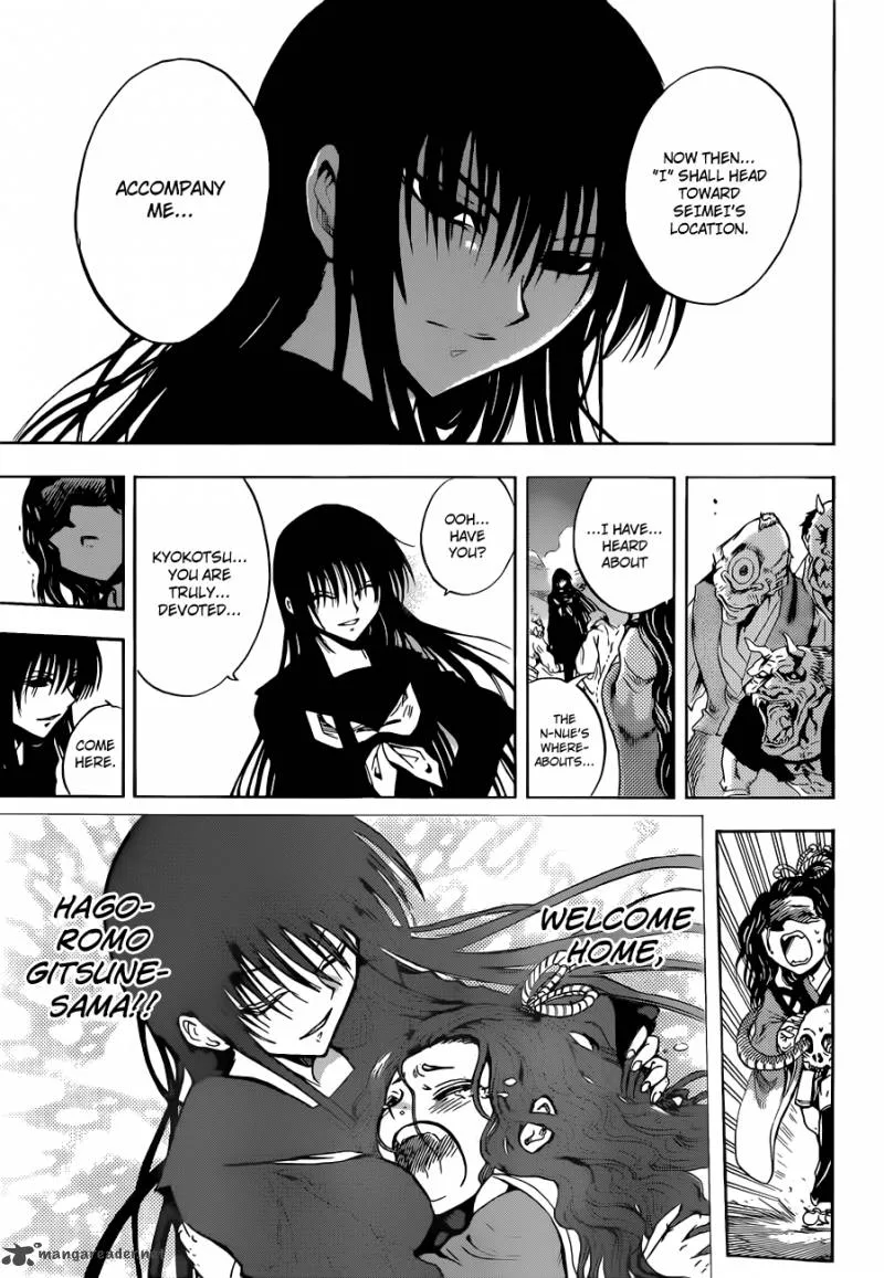 Nurarihyon No Mago Chapter 202 page 10