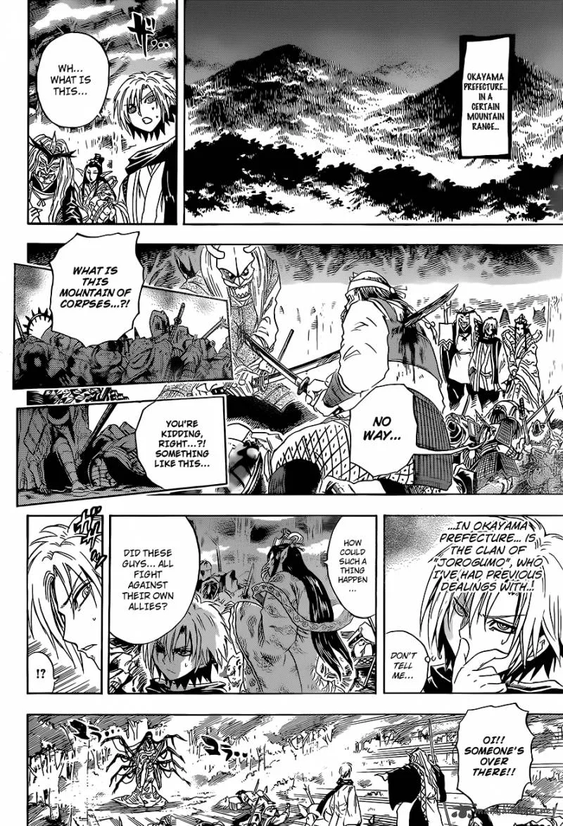 Nurarihyon No Mago Chapter 202 page 12
