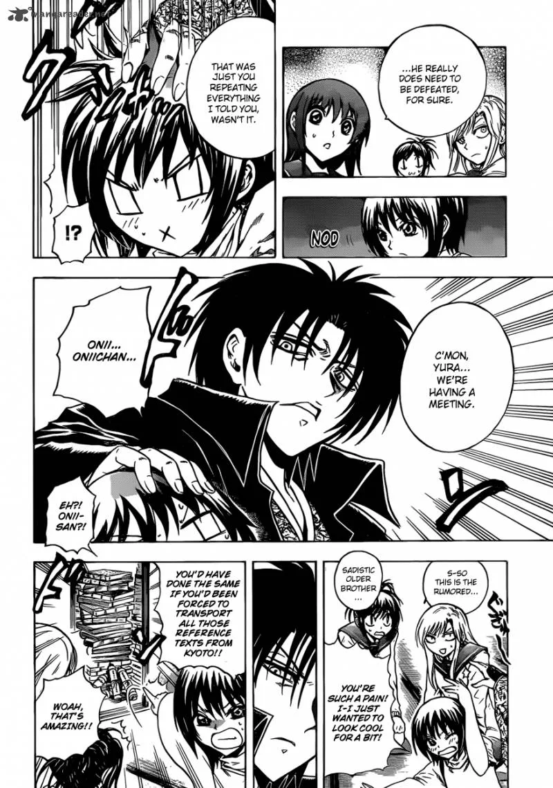 Nurarihyon No Mago Chapter 203 page 10